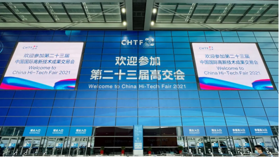 乐竞官网-乐竞(中国)一站式体育服务智慧安全用电产品亮相第二十三届高交会
