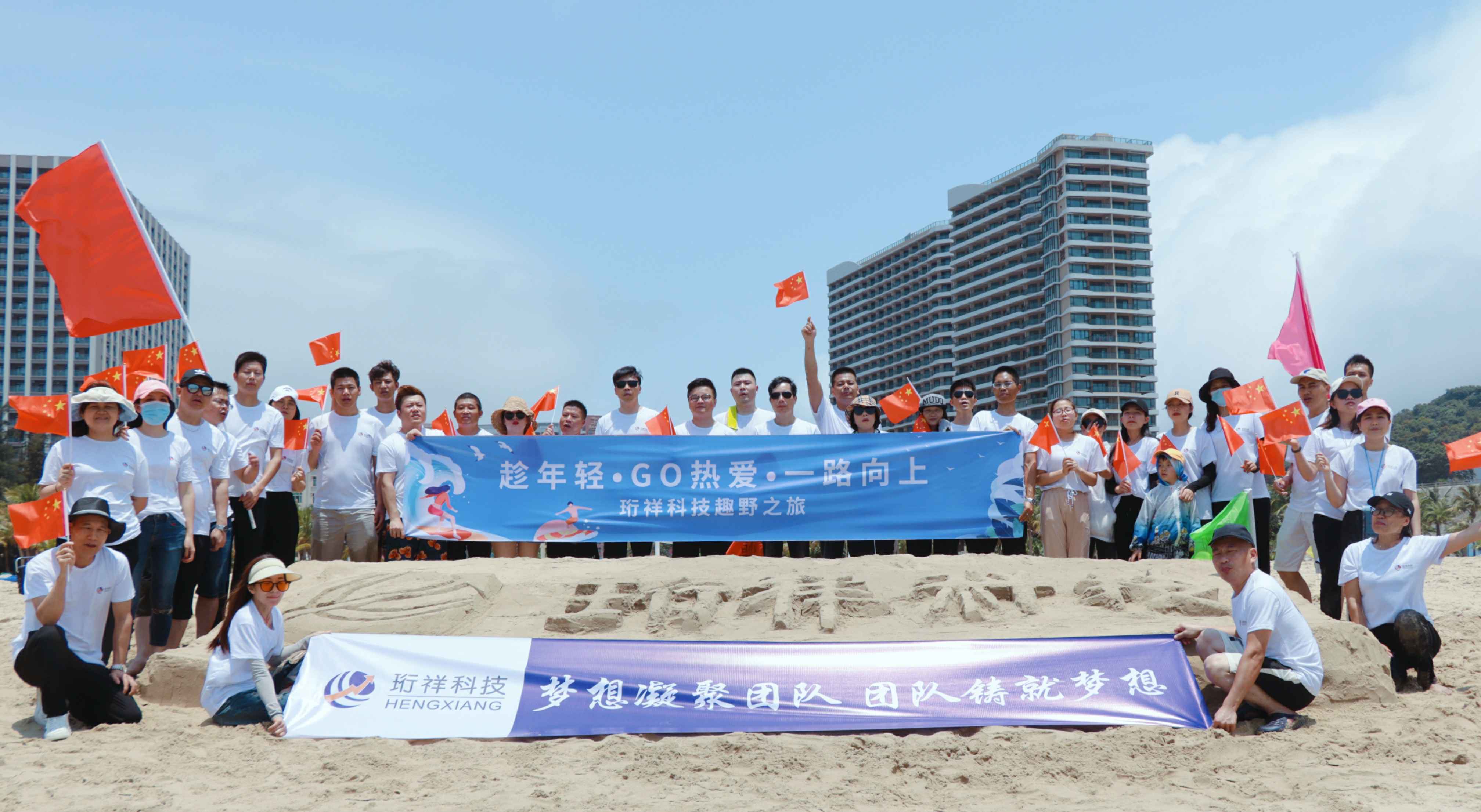 团建回顾-乐竞官网-乐竞(中国)一站式体育服务2022年度趣野之旅圆满结束