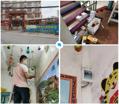 乐竞官网-乐竞(中国)一站式体育服务广西智慧校园安全用电落地案例